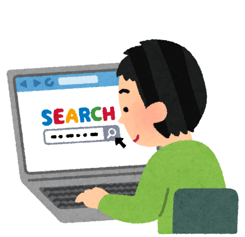 computer_search_kensaku